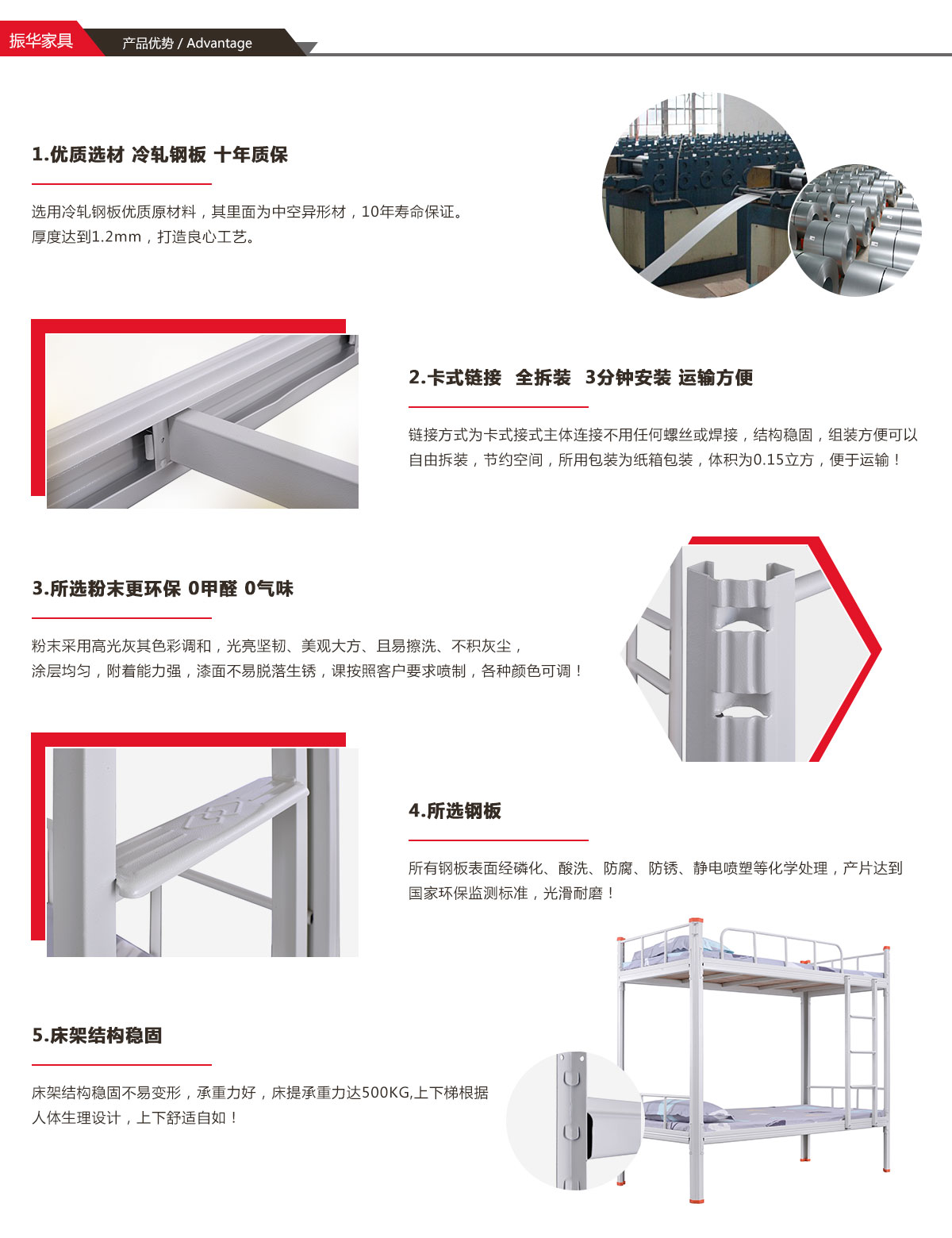 學(xué)校宿舍上下鋪鐵床規(guī)格定制廠家