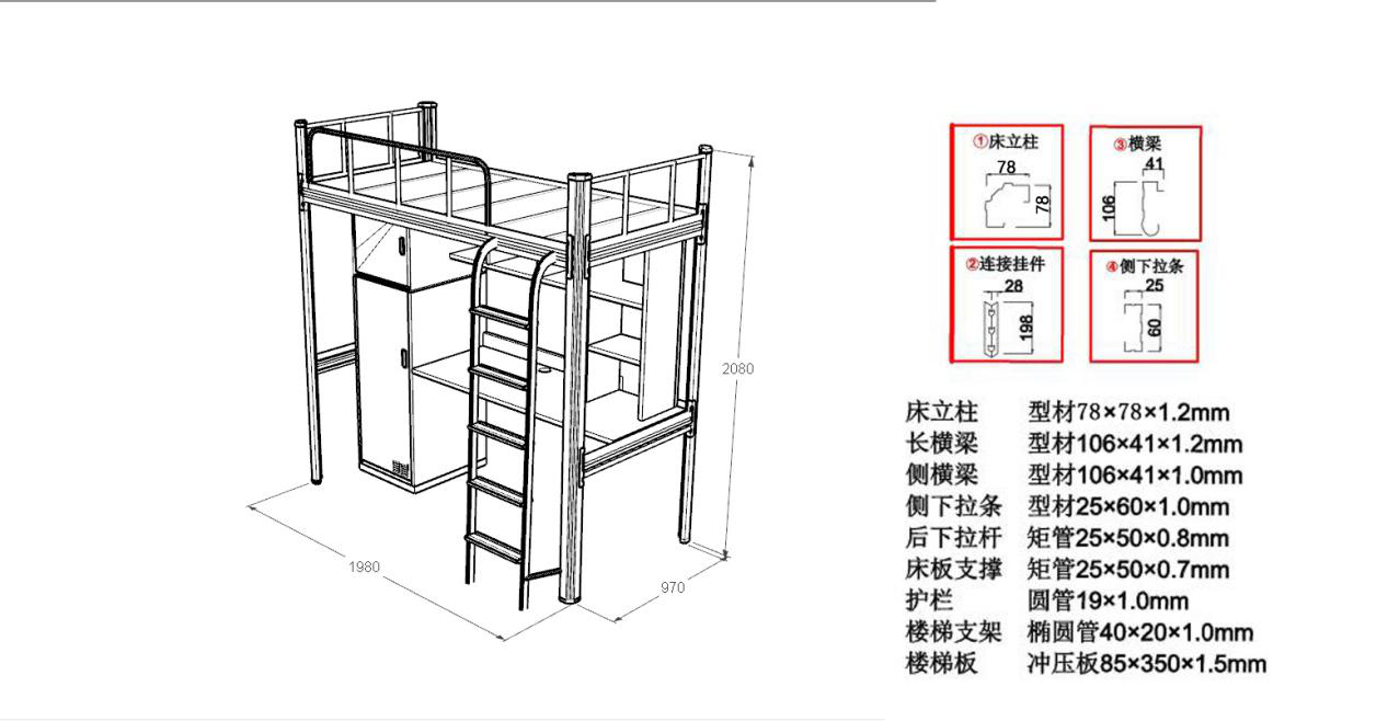 學(xué)生公寓床的學(xué)習(xí)桌及書架的尺寸是多少？